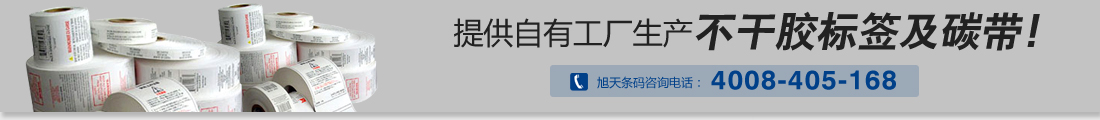 旭天偉拓