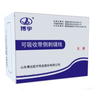 可吸收帶倒刺縫線（魯械廣審(文)第260914-15660號）